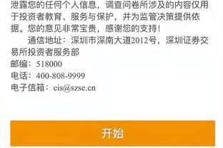 江南app官网入口下载安装截图1